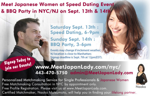 Singles Party in NYC
