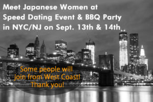 Meet Japanese Women in New YorkMeet Japanese Women: at Speed Dating Event & BBQ Party in New York City