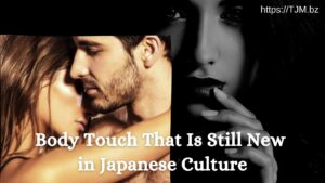 Body Touch That Is Still New in Japanese Culture