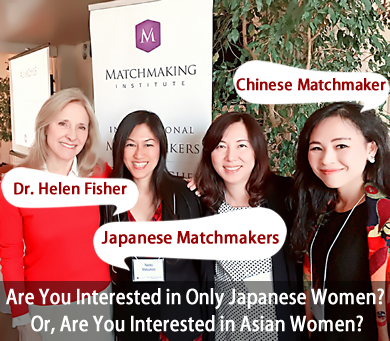 Are You Interested in Only Japanese Women? Or, Are You Interested in Asian Women