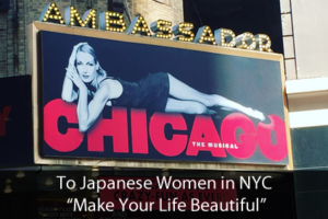 Japanese Women in NYC