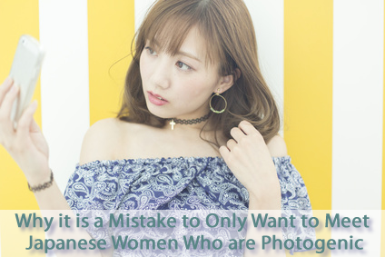 Japanese Women who are Photogenic