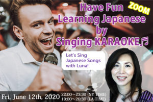 Learning Japanese by Singing Karaoke