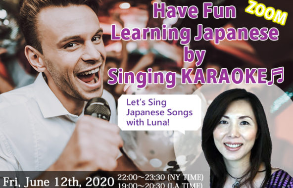 Learning Japanese by Singing Karaoke