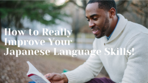 How to Really Improve Your Japanese Language Skills!
