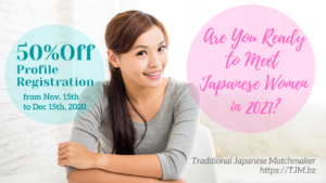 Profile Registration to meet Japanese Women