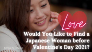 Japanese Woman Valentine