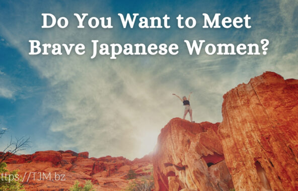 Do You Want to Meet Brave Japanese Women?