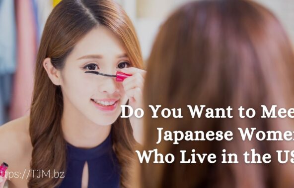 Do You Want to Meet Japanese Women Who Live in the US?