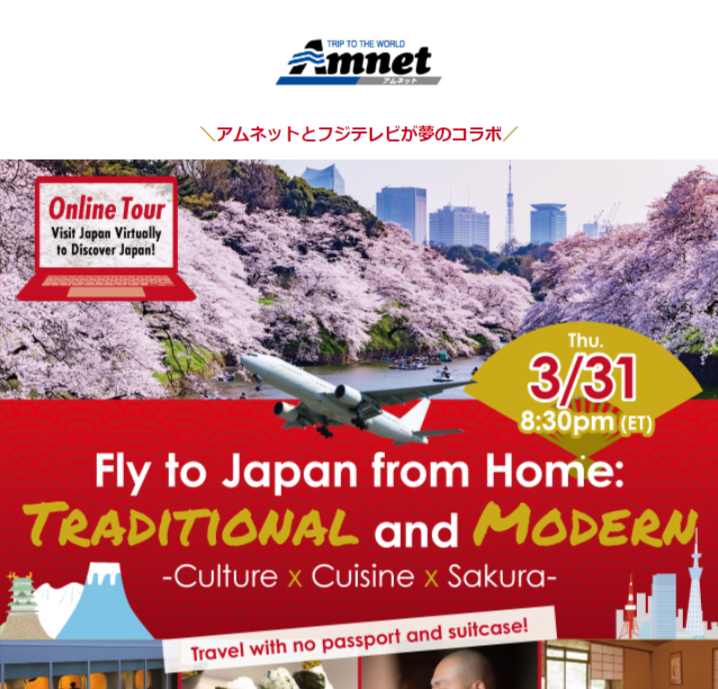 Amnet | Fly to Japan from Home: Traditional and Modern - Culture, Cuisine, Sakura