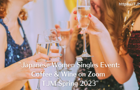 “Japanese Women Singles Event: Coffee & Wine on Zoom – TJM, Spring 2023”