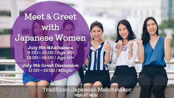 Meet ＆ Greet Japanese Women in Tokyo in Summer 2023 | TJM.bz