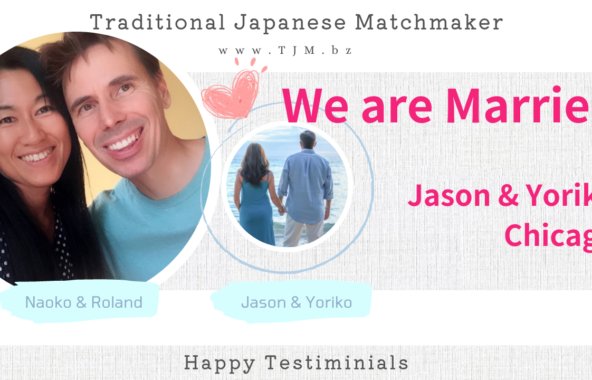 Jaspn and Yoriko in Chicago