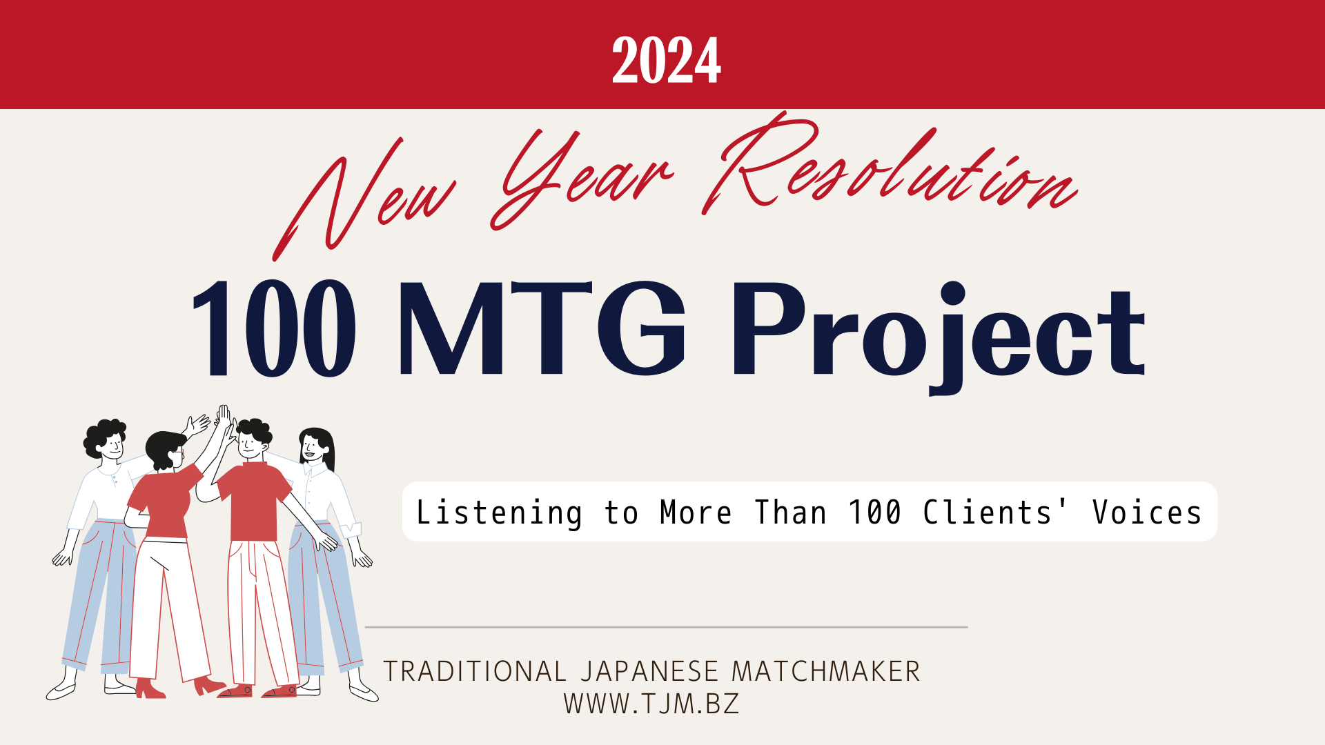 Traditional Japanese Matchmaker's New Year Resolution for 2024 -3