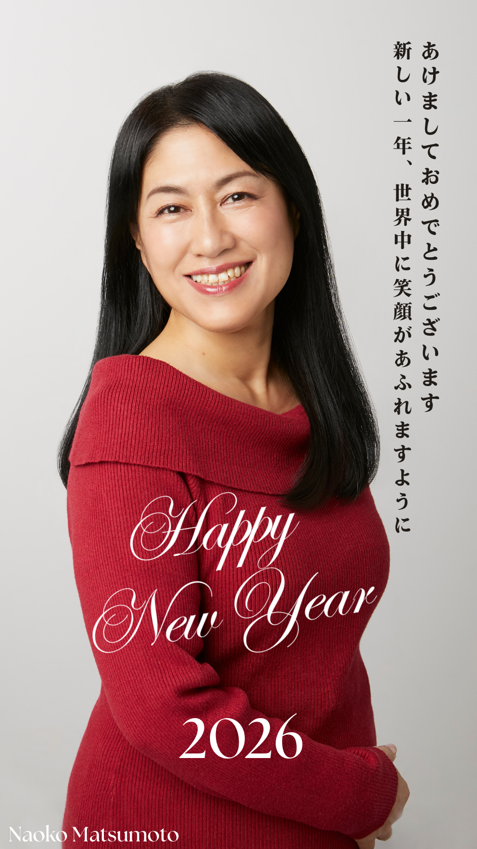 Happy New Year 2026 from Naoko Matsumoto Matchmaker | Meet Japanese Women - Traditional Japanese Matchmaker Happy New Year 2026 from Naoko Matsumoto Matchmaker