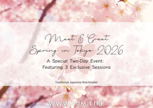 Meet & Greet: Spring in Tokyo 2026 | Traditional Japanese Matchmaker | Meet Japanese Women - Traditional Japanese Matchmaker Meet & Greet: Spring in Tokyo 2026 | Traditional Japanese Matchmaker