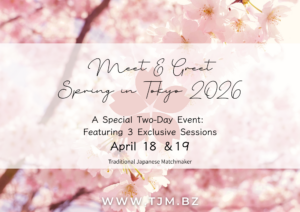 Our Exclusive Tokyo Event in April 2026
